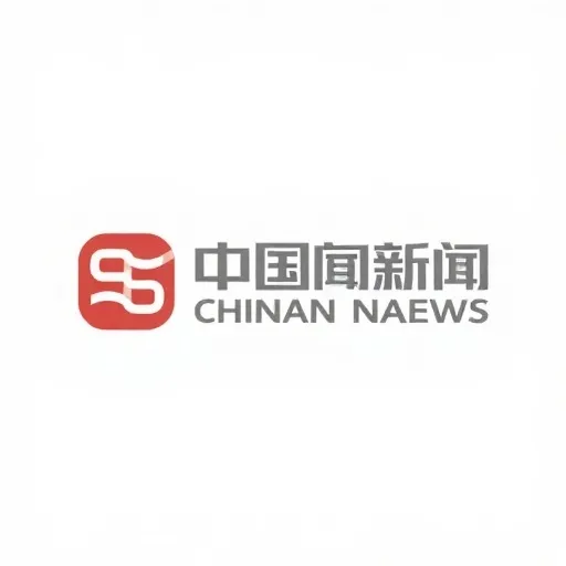 界面新闻