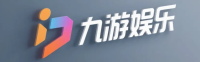 九游娱乐-在线互动娱乐平台